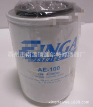 AE-100芯工程机械配件DE-10滤清器生产厂家