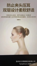 眼镜定制;太阳镜;镜架配件