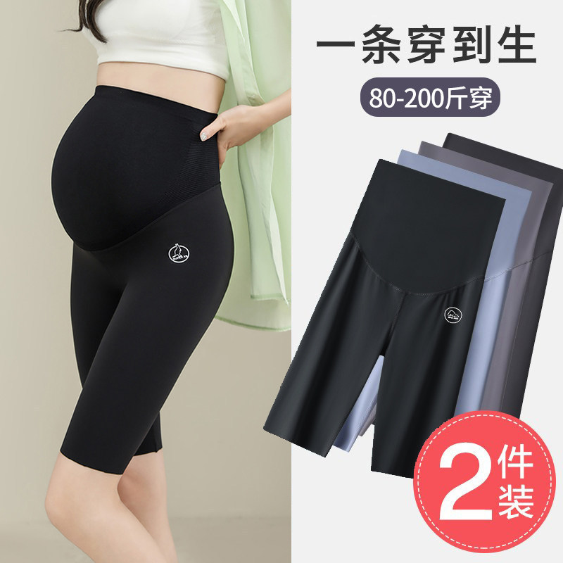 Maternity Shark Pants Summer Thin Style Large Size Slimming Belly Support Non-Tightening Five-Point Yoga Shorts Safety Shorts