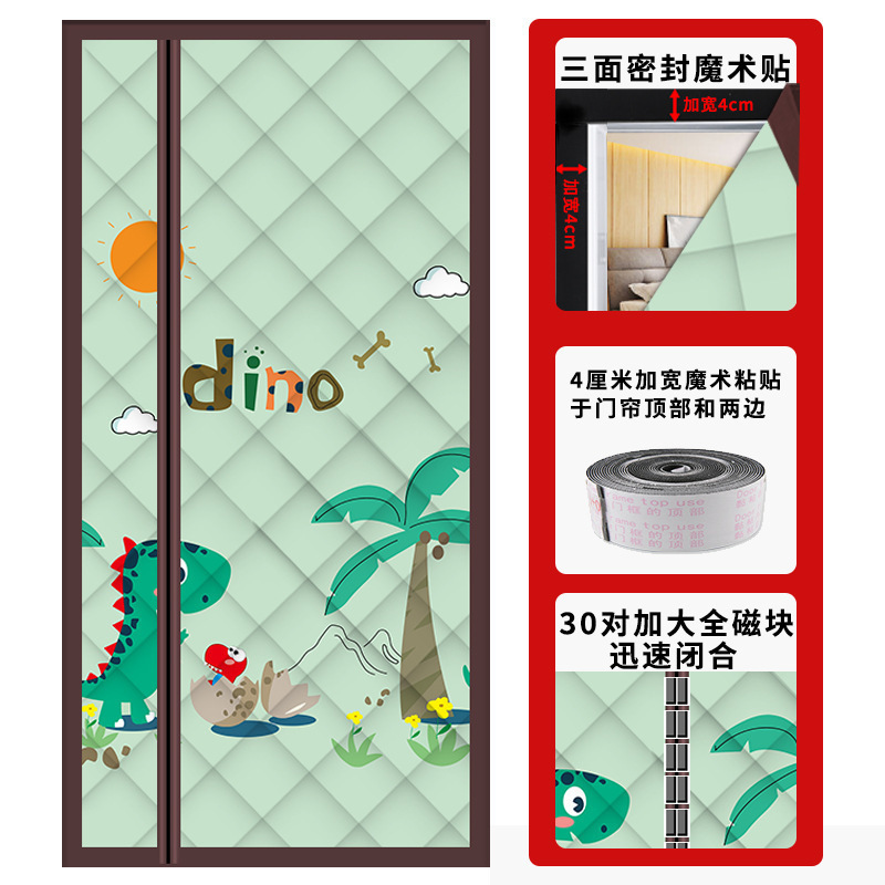 侧开冬季棉门帘家用空调磁吸隔断帘隔音挡风加厚防寒保暖防风冬天|undefined