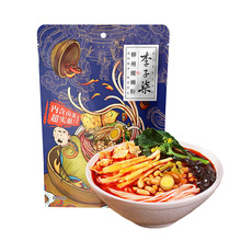 �����ⱬ����S��·��246g���ݰ�������ʳ���ݰ������ݽz���ݪ{