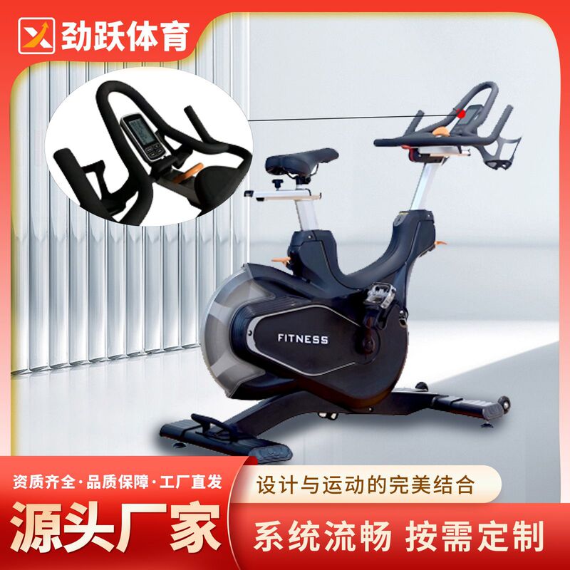 Wholesale Luxury Commercial Fitness Equipment Stationary Bicycle Indoor Sports Magnetically Controlled Bicycle Gym Spinning Bicycle