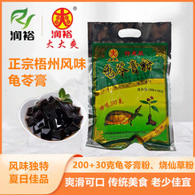 230�˝�ԣ���������Lζ��ʳ���߸�۴��ˬ���y�������l���ɲݷ�