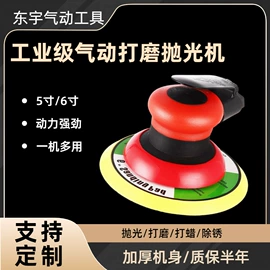 气动喷枪;喷枪;其他气动工具