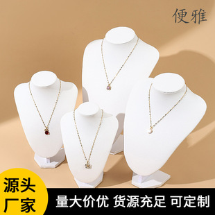 White Leather Necklace Display Stand Mannequin Jewelry Rack Window Counter Live Broadcast Display Rack Girly Style