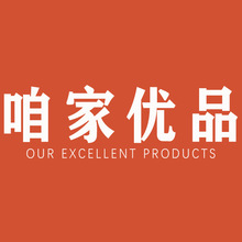 �ۼ҃�Ʒ��aƷͨ��朽����׷�ɽș�ۺ��^���۸�������׺�