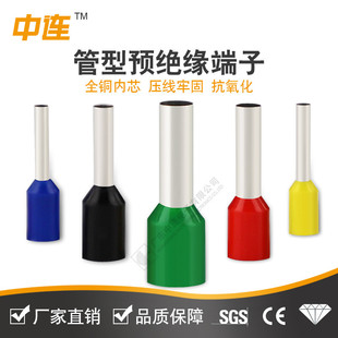 Even factory wholesale tube terminal pin type pre-insulated cold press fast terminal E type European connection