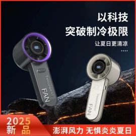 USB风扇;香薰机;迷你电风扇