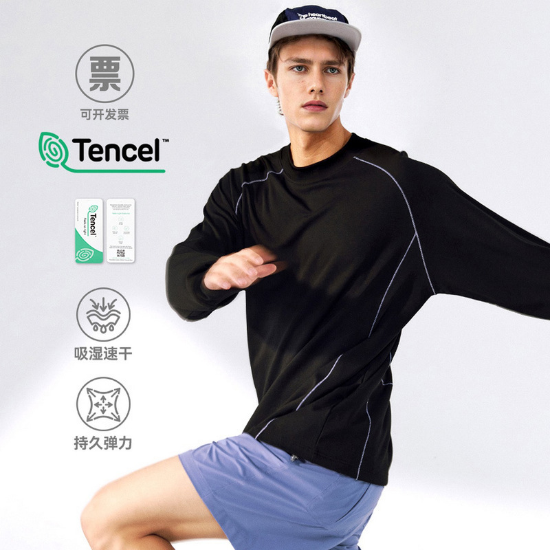 Jie Zhan Men's Clothing | Modal Double-Sided Color-Block Long-Sleeve T-Shirt 26 Spring New Lightweight Sports Tencel Raglan Base Shirt