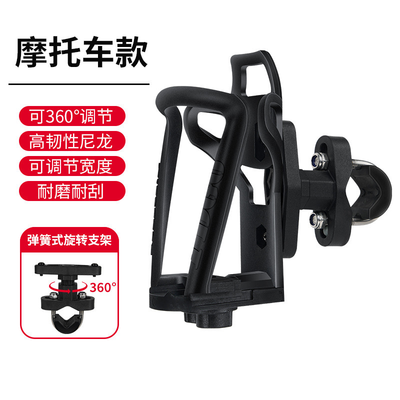 自行车水杯架电动摩托车护杠骑行水壶架通用水杯放置神器固定支架|undefined