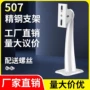 室外精钢铁制防水支架