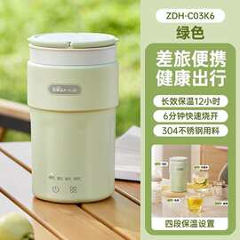 小.熊便携式烧水壶ZDH-C03K6迷你小型保温烧水杯出游旅行神器电热