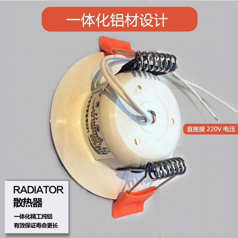 2 인치 LED DOWNLIGHT 작은 오프닝 5.5CM 임베디드 1.5 인치 천장 빛 3W 작은 스포트라이트 6CM 5.5 구멍 빛
