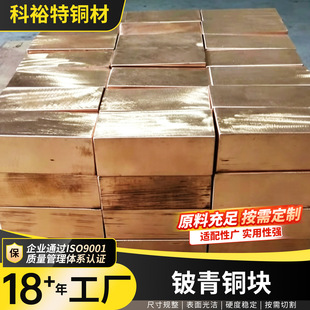����~�K QBe2 C17200 ��~���K �ߏ��Ȍ����~�Ͻ� ���и�ӹ�