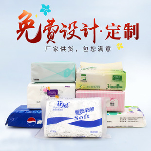 Advertising Soft Tissue Paper Custom Napkins Factory Custom Soft Tissue Paper Large Shipments Fast and Free Shipping