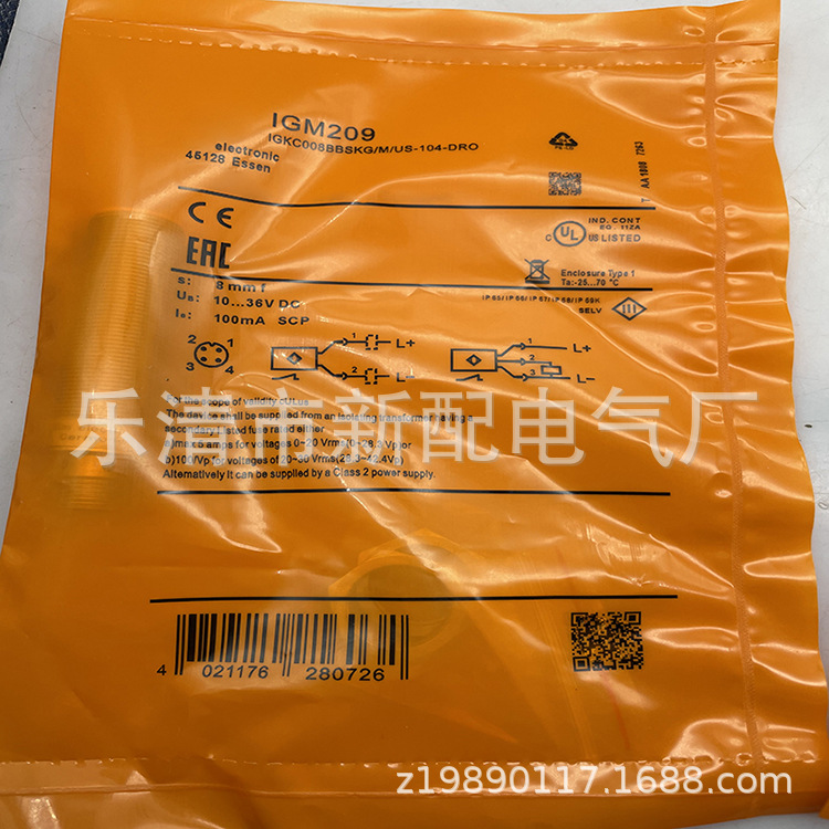现货全新接近开关 IGM201质保一年