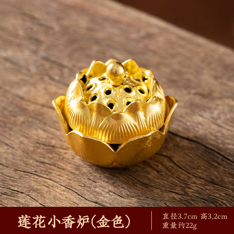 황금 연꽃 (철망 포함)