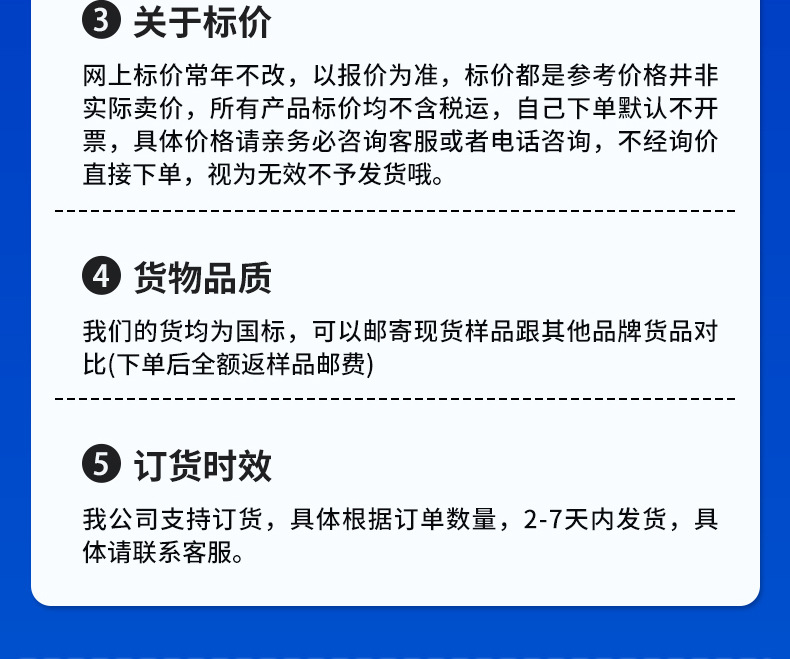 聚醚多元醇DL2000_17