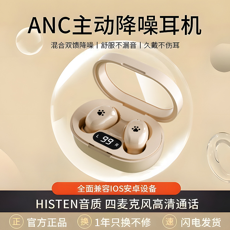 Venta caliente de comercio exterior B2 mini garra de gato Bluetooth auriculares inalámbricos compatible con múltiples dispositivos alta calidad de sonido reducción de ruido personalización inalámbrica real