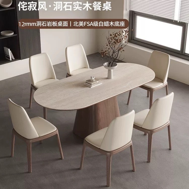 Retro Wind Tunnel Stone Slate Dining Table Home Rectangular Dining Table Designer Solid Wood Dining Table and Chair Combination Black Walnut