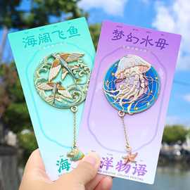 海洋物语海龟水母冰箱贴金属磁吸中国风博物馆文创纪念品学生礼物