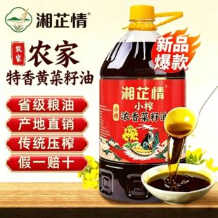 ��������Ʒ���������5L��Ͱ�b�Lζʳ���ͼ��ÏN��ʳ���ͬF؛���l