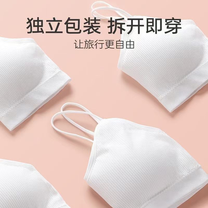 一次性内裤女旅行免洗灭菌胸罩出差便携背心式日抛文胸独立包装
