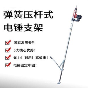 Lift-Type Electric Hammer Bracket Portable Bracket Manual Electric Hammer Shelf Mobile Bracket for Planting and Drilling Holes |