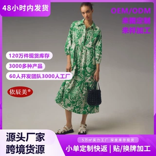 欧美跨境爆款印花连衣裙女翻领七分灯笼袖分层度假风中长款衬衫裙