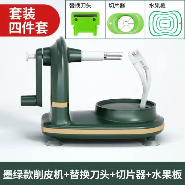 Supreme Dark Green Four-piece Set [Slicer Fruit Board Blade]♜