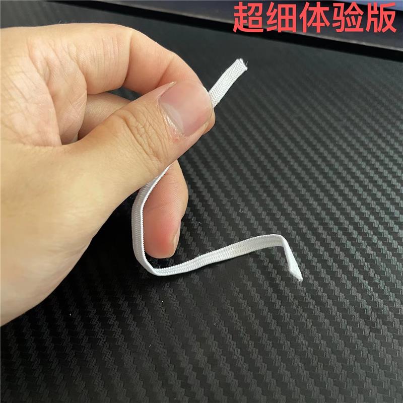 0.4cm wide white [ 0.1m very short 10cm long] trial size none
