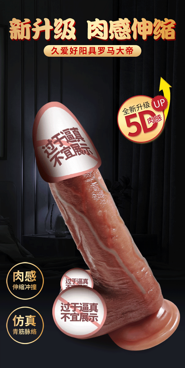 Electric Dildo for Women with Soft Liquid Silicone, Thrusting Vibration Adult Toy — detail image 2