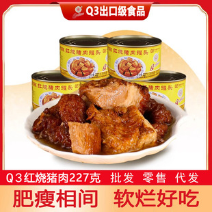 �۲�ʳƷQ3�t���i��227�˼�ʳ���^�|���廨��24����������¾Ʋ�