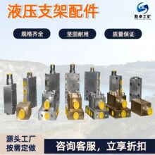 �V��Һ��֧����� Һ�؆����y �V��Һ��֧�ܲٿv�y�M�Q���y���