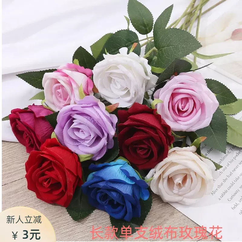 51cm绒布玫瑰花单支仿真玫瑰居家酒店婚庆情人节花墙装饰假花