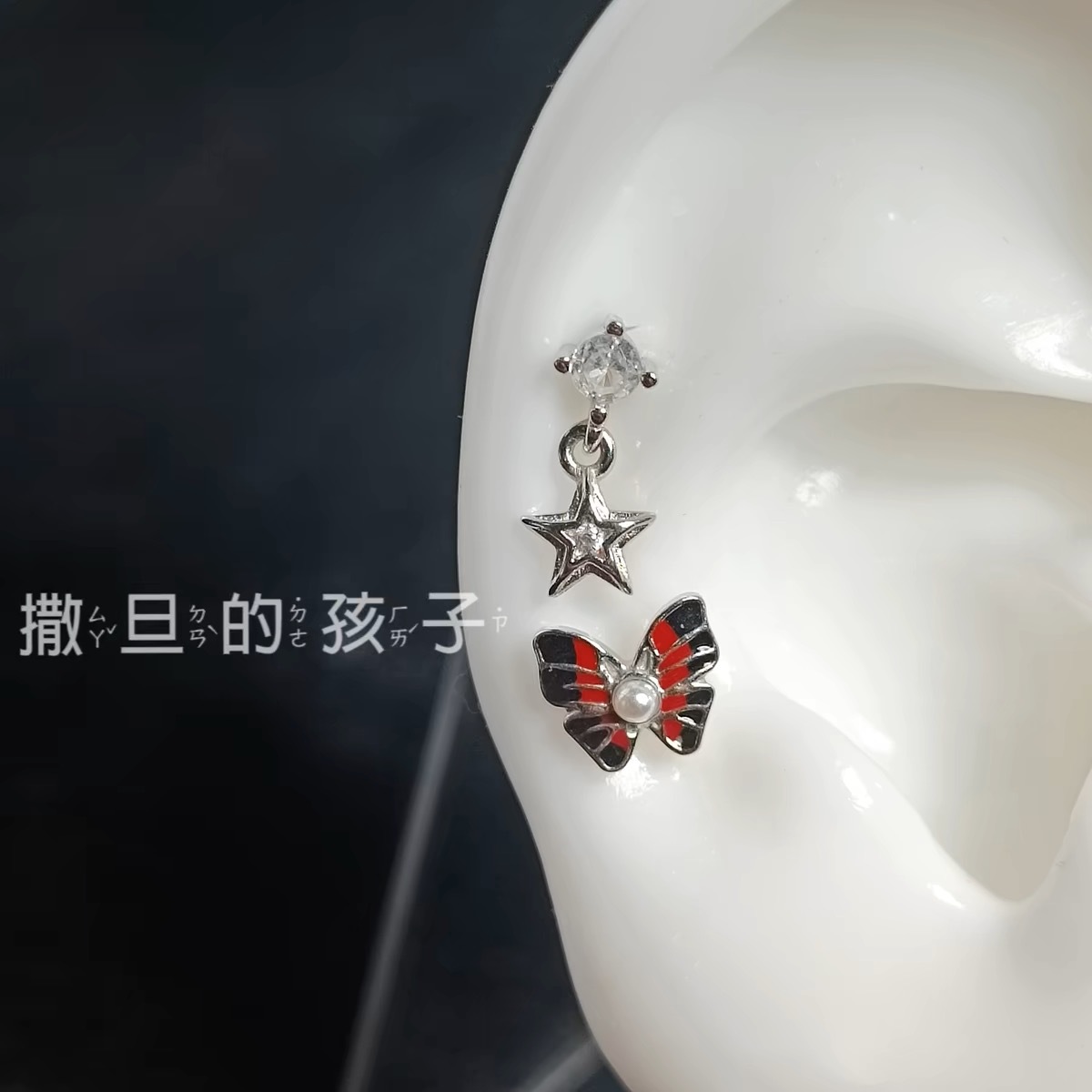 Pointed labret stud close-up product detail