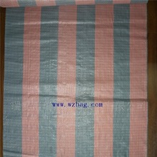 PP编织布 聚丙烯编织袋 彩条编织袋 黄色编织袋 蓝色编织袋