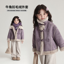 布丁哈鲁女童加绒外套2025冬季新款儿童洋气加绒加厚牛角扣外套