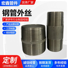 䓹���z304���P�䓹���z���z��z���^ֱ��ֱͨ�ȽӶ̽�ˮ��