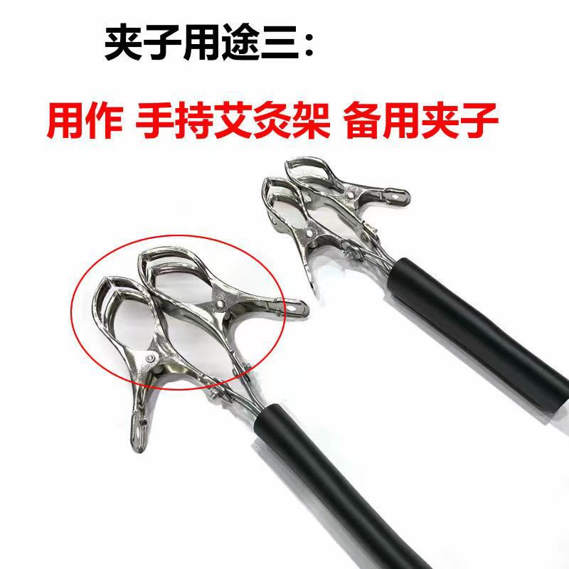 Stainless Steel Moxa Clip Holder Stand Accessory for Handheld Moxibustion and Suspended Moxa Stick Use quality and texture