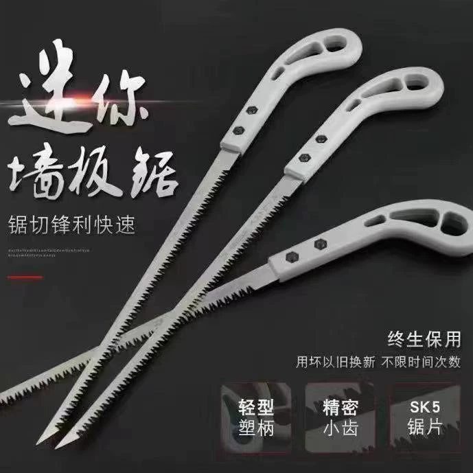 Мини-сципила для сада сада пила настенная пила зубчатая домашняя быстрая деревообработка маленькая пила