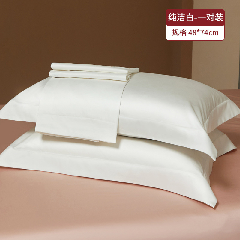 Un par de fundas de almohada de algodón de fibra larga 100 juego de almohadas de color sólido para el hogar 2025 nuevo algodón de algodón de alta calidad simple 2