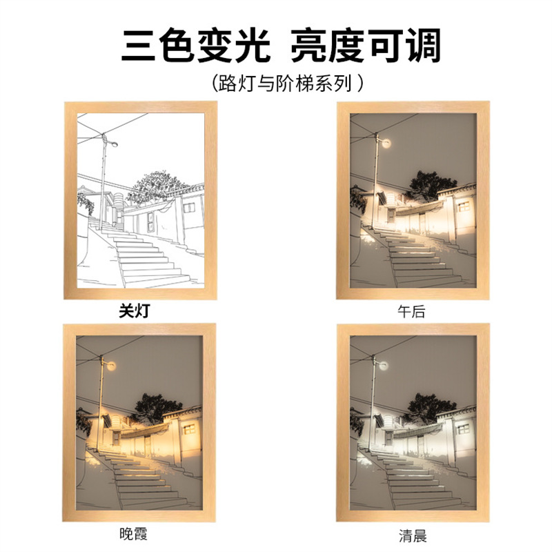 가로등 아래 계단