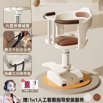 Electric Vehicle Child Seat, Electric car child seat - off-white-full-surround-can-be-lifted-built-in-shock-absorption