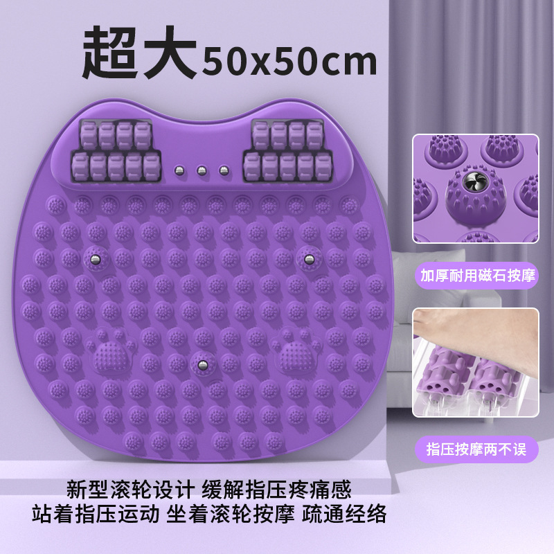フットマット、フットマッサージャー、パルス家庭用経絡浚渫、足裏ローラー、多機能指圧マッサージマット|undefined