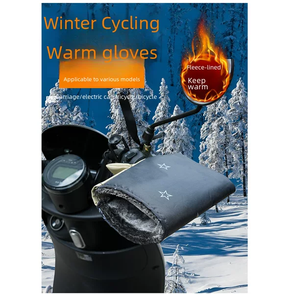 Electric car gloves winter windproof fleece-lined thick warm waterproof windproof motorcycle battery car bicycle handle cover