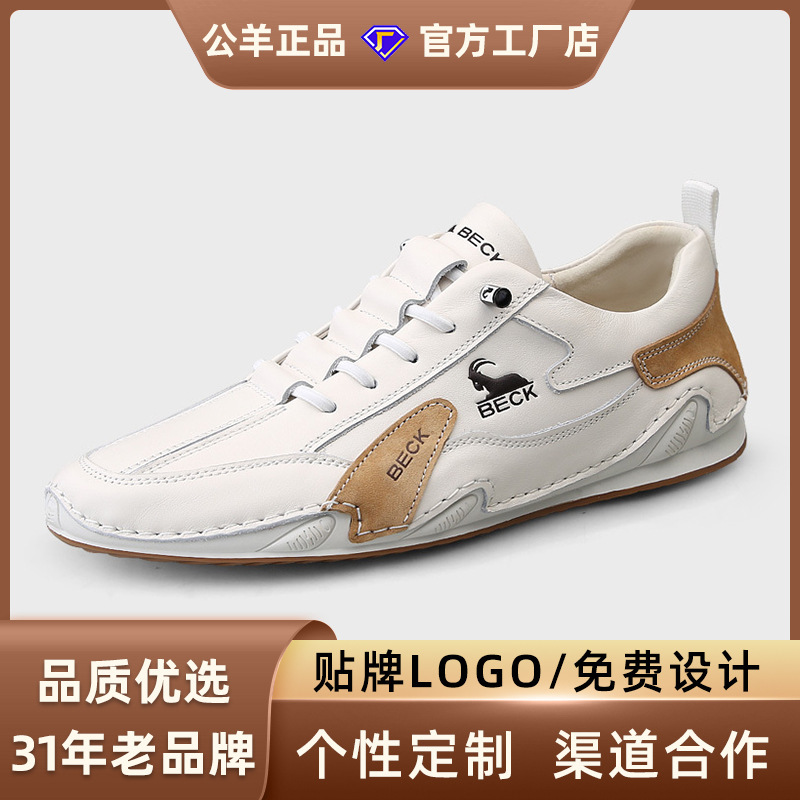Gorilla Men's Shoes 2026 New Spring/Summer Genuine Leather Breathable Versatile Casual Sports Shoes Men's Trendy White Sneakers