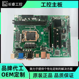 1151针脚接口台式电脑主板X86  ATX H310-S2PH DDR4工控电脑主板