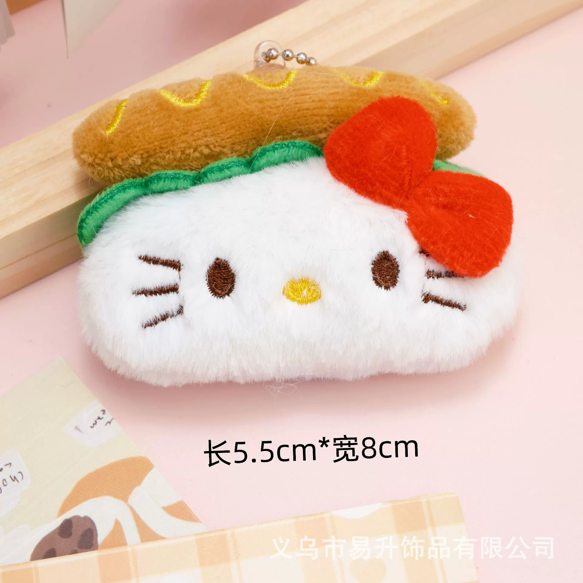 Cute plush doll, keychain, cartoon pendant, rabbit