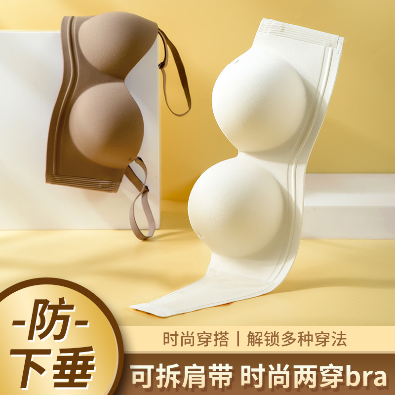 둥근 가슴을 위한 오로포 스타일 여성용 뷰티백 브라, 작은 가슴을 위한 푸쉬업 브라, 옆가슴을 보정해주는 편안한 노라인 브라, 처짐 방지 브라